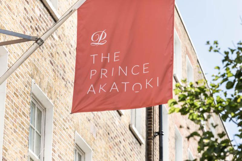 The Prince Akatoki 伦敦 外观 照片